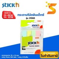 ราคา STICK'N กระดาษโน้ตอินเด็กซ์ 76x14 mm. สติ๊กเอ็น รุ่น 21065 แพ็ค/4สี PAPER INDEX (27252839801)