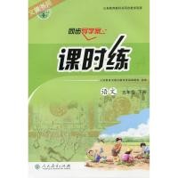 ราคา 2022 คนกระทรวงศึกษาธิการฉบับเปรียบเทียบระดับประถมศึกษาชั้นประถมศึกษาปีที่ 5 เล่ม 5 คณิตศาสตร์จีนชั้นอังกฤษฝึกซองคู่มือแบบซิงโครนัส (40271847960)