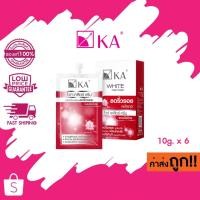 ราคา (แบบกล่อง) KA White Clear Cream เค.เอ. ไวท์ เคลียร์ครีม หน้าขาว ลดริ้วรอย 8g. x 6 ซอง (4731499780)