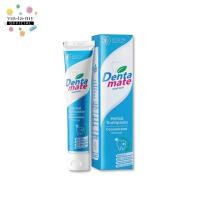 ราคา [ยาสีฟันสมุนไพร] Dentamate(เดนตาเมท) Herbals Toothpaste ขนาด 100 กรัม [EXP.0] (4212641708)
