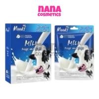 ราคา ( 1 กล่อง 10 ชิ้น ) มูดส์ สกินแคร์ มิลค์ มอยซ์ แอนด์ ซอฟต์ มาส์กหน้า Moods Skin Care Milk And Moist 3D Facial Mask (28640858588)