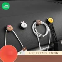 ราคา Line Friends Brown Cony Sally เสน่ห์น่ารักสําหรับสายเคเบิล (4 ชิ้น/ล็อต) (40113363701)