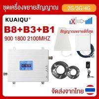 ราคา ❤ 2G 3G 4G 900 1800 2100เครื่องขยายเสียง GSM DCS WCDMA โทรศัพท์มือถือสัญญาณ สัญญาณมือถือ Booste (28988144802)