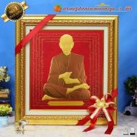ราคา กรอบรูปภาพมงคลพิมพ์ทองนูน 3 มิติ สมเด็จโต กรอบ 2 ชั้น ไม้หนา 2 นิ้ว + ไม้หนา 1 นิ้ว รูปรวมกรอบ กว้าง 50cm X ยาว 52cm (12904652746)