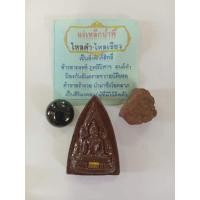 ราคา ชุดมงคลแร่เหล็กน้ำพี้ พระพุทธชินราชตะกรุดทอง ไหลดำ และก้อนหินเหล็กน้ำพี้ (18871722457)