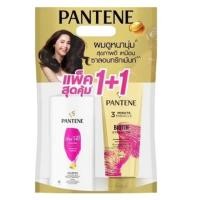 ราคา แพนทีน แฮร์ ฟอล คอนโทรล ชุดแชมพูพร้อมครีมนวดผม 270 มล. x 1+1 (27988827955)