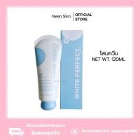 ราคา (2)โสมควีนโกลด์ (แพ็คเกจใหม่+พร้อมส่ง) โสมควีนในตำนาน ✨ Queen White Perfect Body Cream (26274809362)