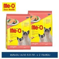 ราคา [แนะนำ]มีโอ อาหารแมว รสแซลมอน 6.8 กก. X 2 กระสอบ / Me-O Cat Food Salmon 6.8kg x 2 pcs (23856021321)