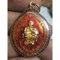 ราคา เหรียญหลวงพ่อคูณปริสุทโธ (29174874909)