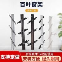 ราคา บานเกล็ดอลูมิเนียมสีขาวและดำ สำหรับประตูและหน้าต่าง พร้อมอุปกรณ์เสริม (56600602792)