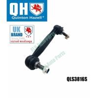 ราคา ลูกหมากกันโคลงหลัง ช้างซ้าย (Rod/Strut, stabiliser) BMW X1 E84 sDrive 1.8i 1995cc. ปี 2010, sDrive 2.0i 1997cc ปี 2011 (6671537454)