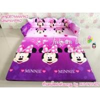 ราคา ที่นอนโซฟาหัวมงกุฎมีหัวเตียงลายมินนี่ สวยๆเก๋ๆ นอนนุ่มสบาย พับนั่งเป็นโซฟากางออกเป็นเตียง แถมซิปถอดซักได้ฟรี พร้อมส่งฟรี (1502522447)