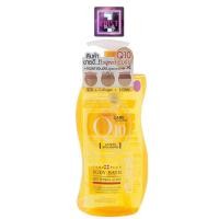 ราคา BOYA Q10 BODY BATH 800ml. โบย่า คิวเท็น สบู่เหลวอาบน้ำ ขนาด 800 มล. (6681976592)