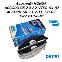 ราคา BENDIX ผ้าเบรคหน้า HONDA ACCORD G5 2.0 2.2 VTEC ‘94-97 ACCORD G6 2.3 VTEC ‘98-02 CRV G1 ’96-01 (DB1191) **โล๊ะล้างสต็อก (15927929471)