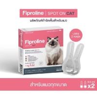 ราคา Fiproline Spot On cat ฟิโปรไลน์ ยาหยอดกำจัดหมัด สำหรับแมว มีทะเบียน ปลอดภัย (หยอดหมัดแมว) (42522744010)