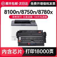 ราคา ใส่เท่านั้น [SF] Canon LBP8780x Selenium Drum CRG-333 LBP8100n ตลับหมึกเครื่องพิมพ์ LBP875 (28889916637)