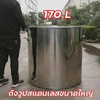 ราคา หม้อต้มสแตนเลสหนาใหญ่ถังซุปสแตนเลส หม้อต้มทรงสูง หม้อทรงสูง หม้อน้ำซุป หม้อต้มอาหาร หม้อสตูว์ (20080826672)