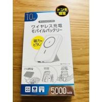 ราคา Wireless Charger Power Bank 5000mAh แบตสำรอง ชาร์จเร็ว แบตสำรองไร้สาย (22431325813)