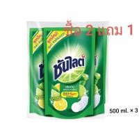 ราคา 2 แถม 1 ซันไลต์ น้ำยาล้างจาน เลมอนและมะนาวเขียว เอ๊กซ์ตร้า 500มล SUNLIGHT (8585930672)