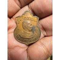 ราคา K(ประกันแท้)เหรียญเสมาที่ระลึกเสด็จพ่อ ร.5 หลังนารายณ์ทรงสุบรรณ ออกวัดแก้วแจ่มฟ้า บางรัก กทม.ปี2536 สภาพสวยหายากน่าบูชา (29183160409)