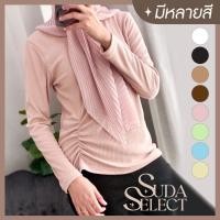 ราคา พร้อมส่ง เสื้อยืดแขนยาว ผ้าร่อง Meeer รุ่น คอกลม รูดข้างหน้า (17791722648)