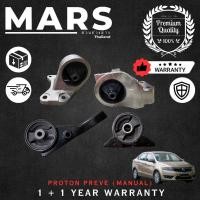 ราคา Proton Preve 1.3 1.6, ชุดติดตั้งเครื่องยนต์ Proton Exora Turbo Bold MANUAL [รับประกัน 1 ปี] ยี่ห้อ (44024606446)