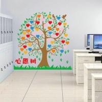ราคา ปีใหม่แรงบันดาลใจสติ๊กเกอร์ติดผนังปรารถนาต้นไม้ต้นไม้ต้นไม้ใหญ่สํานักงานสติ๊กเกอร์ติดผนังบริษัทห้องเรียนที่ต้องการเค้าโครงต้นไม้โรงเรียน ซค (54051969369)