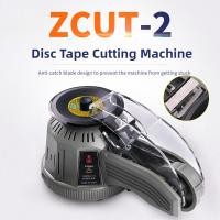 ราคา ซคัท-2เครื่องกระดาษกาววงกลมเครื่องตัดเทปโรตารี่เทปอุณหภูมิสูงเครื่องตัดอัตโนมัติเต็มรูปแบบ (41822402654)