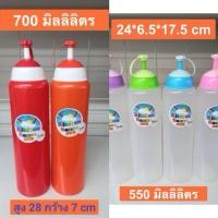 ราคา ขวดซอส ขวดบีบ ขวดซอสใส ขวดสีขาว ขวดซอสสีส้ม ขวดซอสสีแดง ขวดซอสพลาสติก ขวดซอสทรงกระบอก (24915896256)