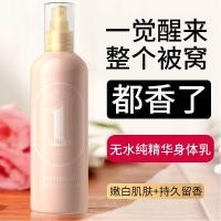 ราคา สเปรย์โลชั่นบํารุงผิวกลิ่นหอมติดทนนานชุ่มชื้นลบไก่ผิวสดชื่นไม่เลี่ยนแห้งผิวมอยส์เจอร์ไรเซอร์สเปรย์บอดี้โลชั่นกลิ่นหอมติดทนนานชุ่มชื้นลบไก่ผิวสดชื่นไม่เลี่ยนแห้งผิวมอยส์เจอร์ไรเซอร์ทา (53901044533)