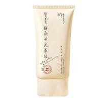 ราคา 身体素颜霜 Huang Yan Lazy Face Cream Body Nude แต่งหน้า Brightening Isolation คอนซีลเลอร์ Brightening Skin Tone Three-in-One อย่างเป็นทางการ Body Lotion ผู้หญิง (45051661180)