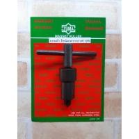 ราคา ZUMA ตัวดูดจานไฟ รุ่นฮอนด้าโซนิค+คาวาซากิ+เวฟ 125i (43923239066)