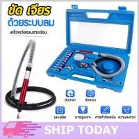 ราคา เจียรลม สายอ่อนเจียร หินเจียร์ 17ชิ้น 2.38/3.0มิล เครื่องเจียร์ลม เครื่องเจียร์ mini เครื่องเจียรสายอ่อน บอสลม (42912749371)