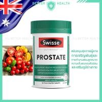 ราคา Swisse Ultiboost PROSTATE 50 Tablets อาหารเสริมสุขภาพผู้ชายจากออสเตรเลีย (22564646598)
