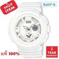 ราคา Casio Baby G รุ่น BGA-190BC-7BDR / BGA-190BC-7B / BGA-190BC-7 มั่นใจแท้ 100% - ประกัน CMG (8930084308)