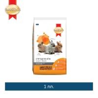 ราคา สมาร์ทฮาร์ท อาหารลูกกระต่าย (Junior) 1 กิโลกรัม / SmartHeart Junior 1 kg (6033154207)
