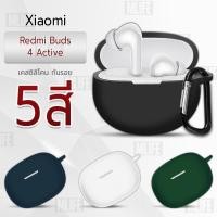 ราคา MLIFE - เคส Xiaomi Redmi Buds 4 Active เคสกันรอย เคสหูฟัง สายคล้องคอ หูฟังไร้สาย หูฟังบลูทูธ - Earphone Case Cover (24057869052)