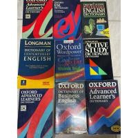 ราคา dictionary oxford longman มือสองสภาพเก่า (43775743309)