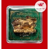 ราคา พยัคฆ์ขาวบูรพาหลวงปู่บุญมา (รายการทั่วไป/ฝังตะกรุดเงิน) เนื้อทองแดงฝังตะกรุดเงิน 1 ดอก (21076887756)