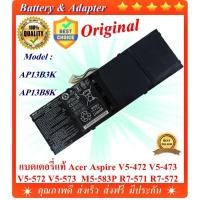 ราคา Battery Acer AP13B8K แบตเตอรี่ของแท้ Acer Aspire V5-472 V5-473 V5-572 V5-573  M5-583P R7-571 R7-572 (7478523841)