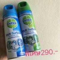 ราคา เดทตอล สเปรย์ฆ่าเชื้อ ขนาด 450ml.และขนาด 225ml สินค้าพร้อมส่ง (4224545821)