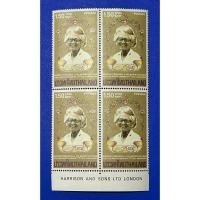 ราคา ST044-แสตมป์ฉลองวันพระราชสมภพ ครบ 7 รอบ สมเด็จพระบรมราชชนนี จำนวน 4 ดวง (25018797573)