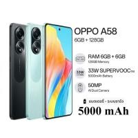ราคา OPPO A18 Ram 4 Rom 64 GB มือ 1 ประกันศูนย์ (20693466938)