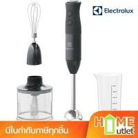 ราคา ELECTROLUX เครื่องปั่นผสม แบบมือจับ กำลังมอเตอร์ 600 วัตต์ รุ่น E3HB1-880K (20385) (27025842553)