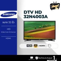 ราคา SAMSUNG LED TV 32นิ้ว รุ่น 32N4003A (HD Ready, Flat) UA32N4003AKXXT (25194280504)