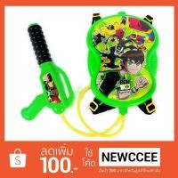 ราคา (เก็บปลายทางได้!!) เป้ฉีดน้ำสะพายหลัง+ปืนปั้มลม ลายเบนเทน 22x32 ซม.(ลิขสิทธิ์แท้) (2026151160)