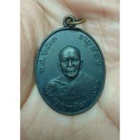 ราคา เหรียญหลวงพ่อแดง วัดเขาบันไดอิฐ (20291419588)