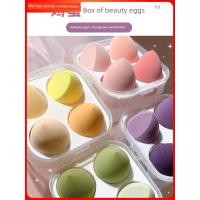 ราคา พัฟ ฟองน้ำแต่งหน้า Watsons Stage Makeup Beauty Egg Do Not Eat Powder Super Soft Puff Makeup Air Cushion Sponge Makeup Egg Faceted Ball Dry (42326783867)