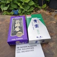 ราคา ธูปญี่ปุ่นธูปไร้ก้าน มือสองจากญี่ปุ่น (29585333498)