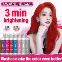 ราคา แชมพูล็อกสีผม แชมพูบำรุงสีผม แชมพูม่วง เหมาะสำหรับผมฟอกสี ลดสีเหลือง ให้สีผมสดใส สวยคงทน ของจำเป็นสำหรับผมทำสี TANRAN (42076478384)